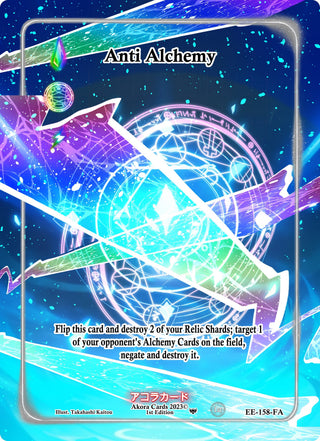 Anti Alchemy (Full Art) (158) (EE1E) - Akora TCG Single