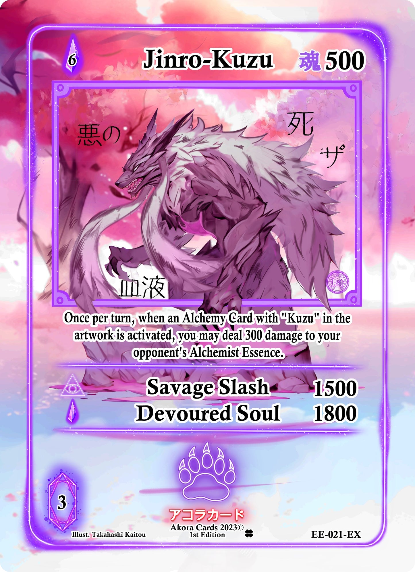 Jinro-Kuzu (Extended Art) (21) (EE1E) - Akora TCG Single