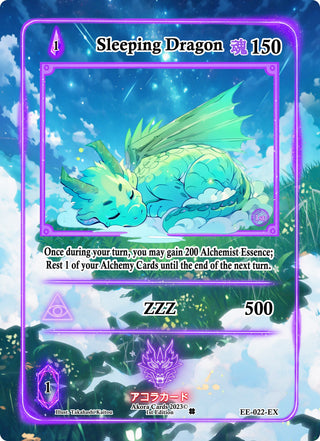 Sleeping Dragon (Extended Art) (22) (EE1E) - Akora TCG Single