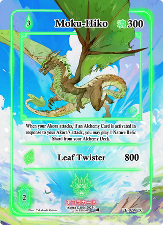 Moku-Hiko (Extended Art) (29) (EE1E) - Akora TCG Single