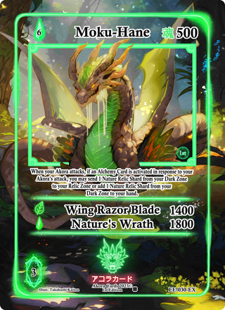 Moku-Hane (Extended Art) (30) (EE1E) - Akora TCG Single