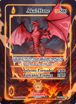 Akai-Hane (Extended Art) (33) (EE1E) - Akora TCG Single