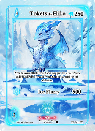 Toketsu-Hiko (Extended Art) (41) (EE1E) - Akora TCG Single