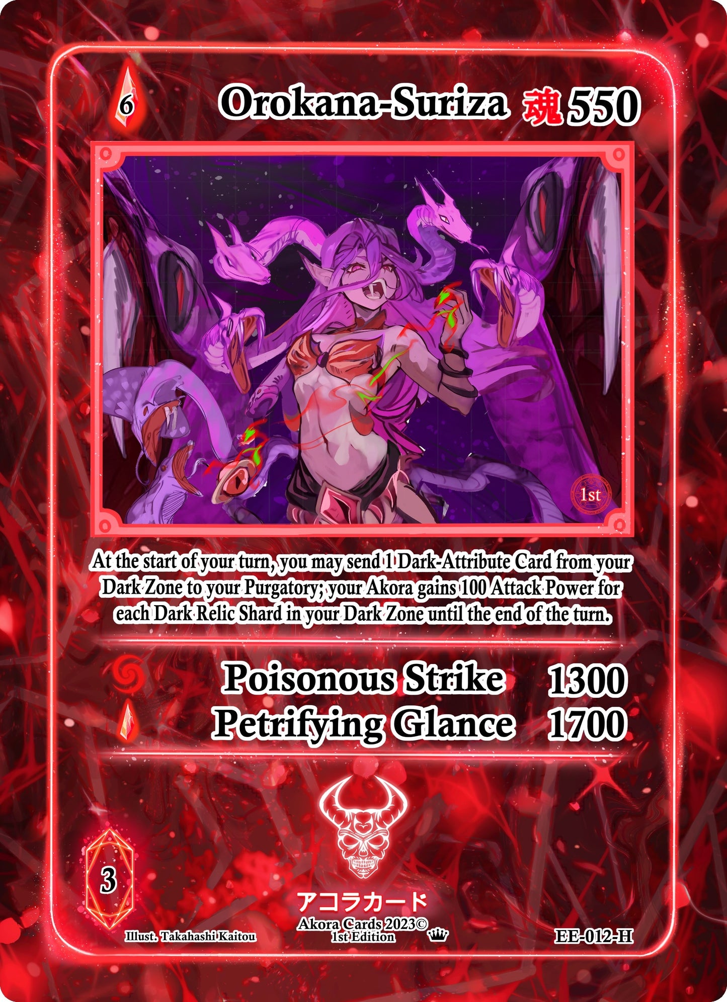 Orokana-Suriza (Holo) (12) (EE1E) - Akora TCG Single