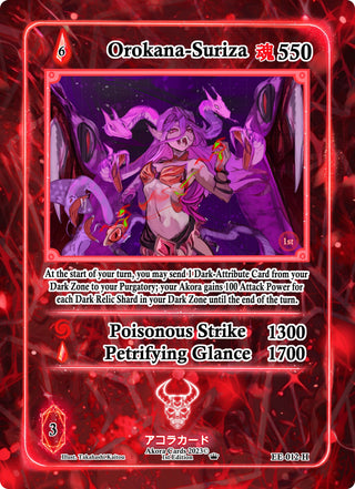 Orokana-Suriza (Holo) (12) (EE1E) - Akora TCG Single