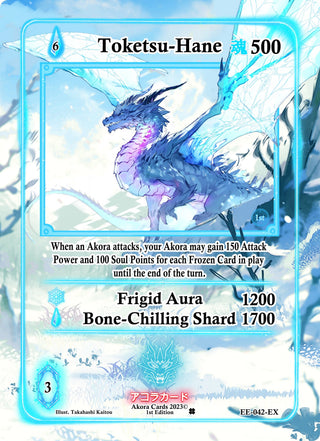 Toketsu-Hane (Extended Art) (42) (EE1E) - Akora TCG Single