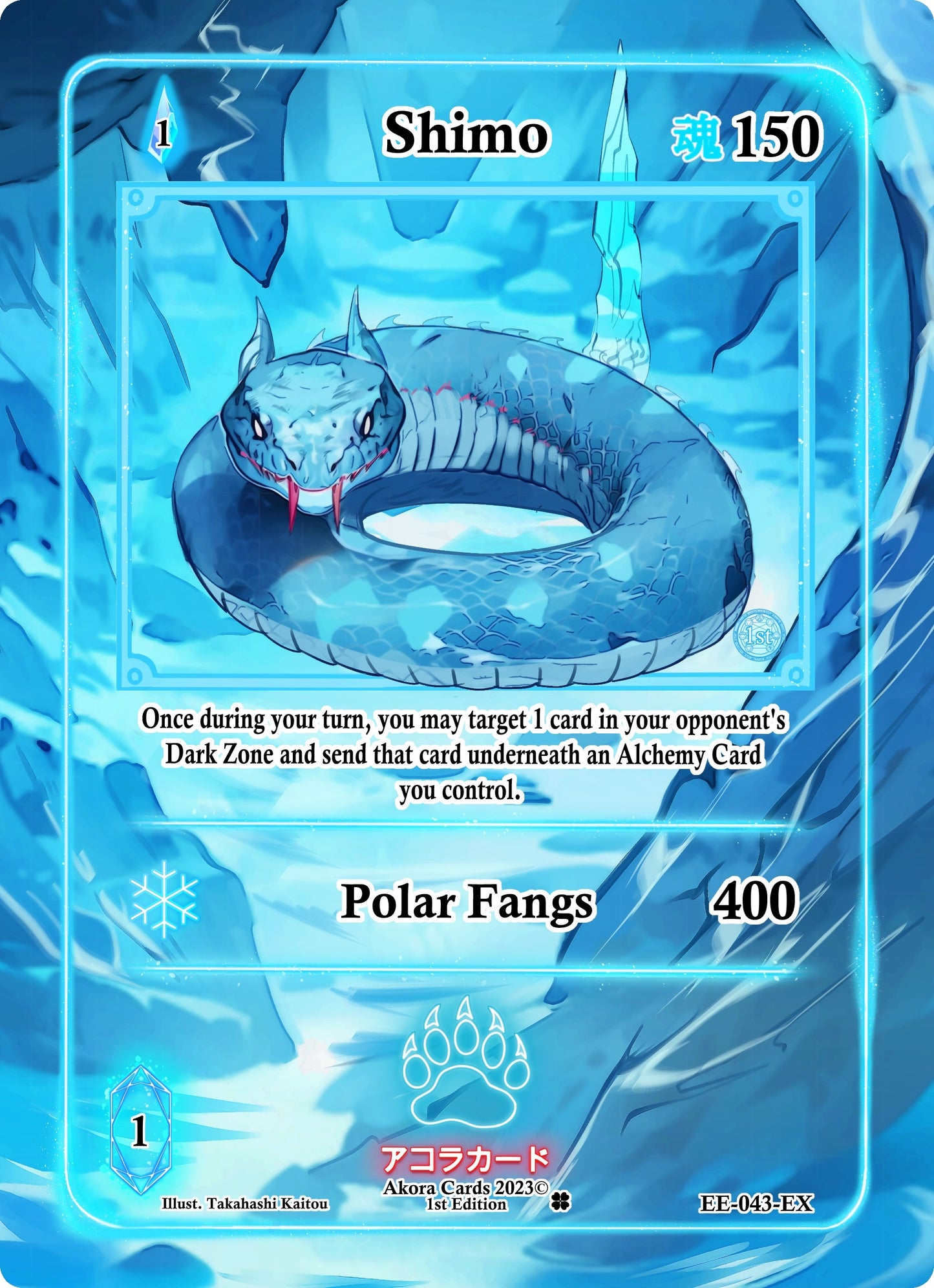 Shimo (Extended Art) (43) (EE1E) - Akora TCG Single