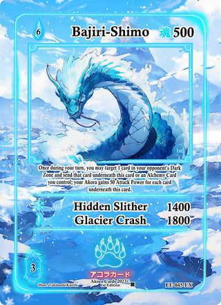 Bajiri-Shimo (Extended Art) (45) (EE1E) - Akora TCG Single