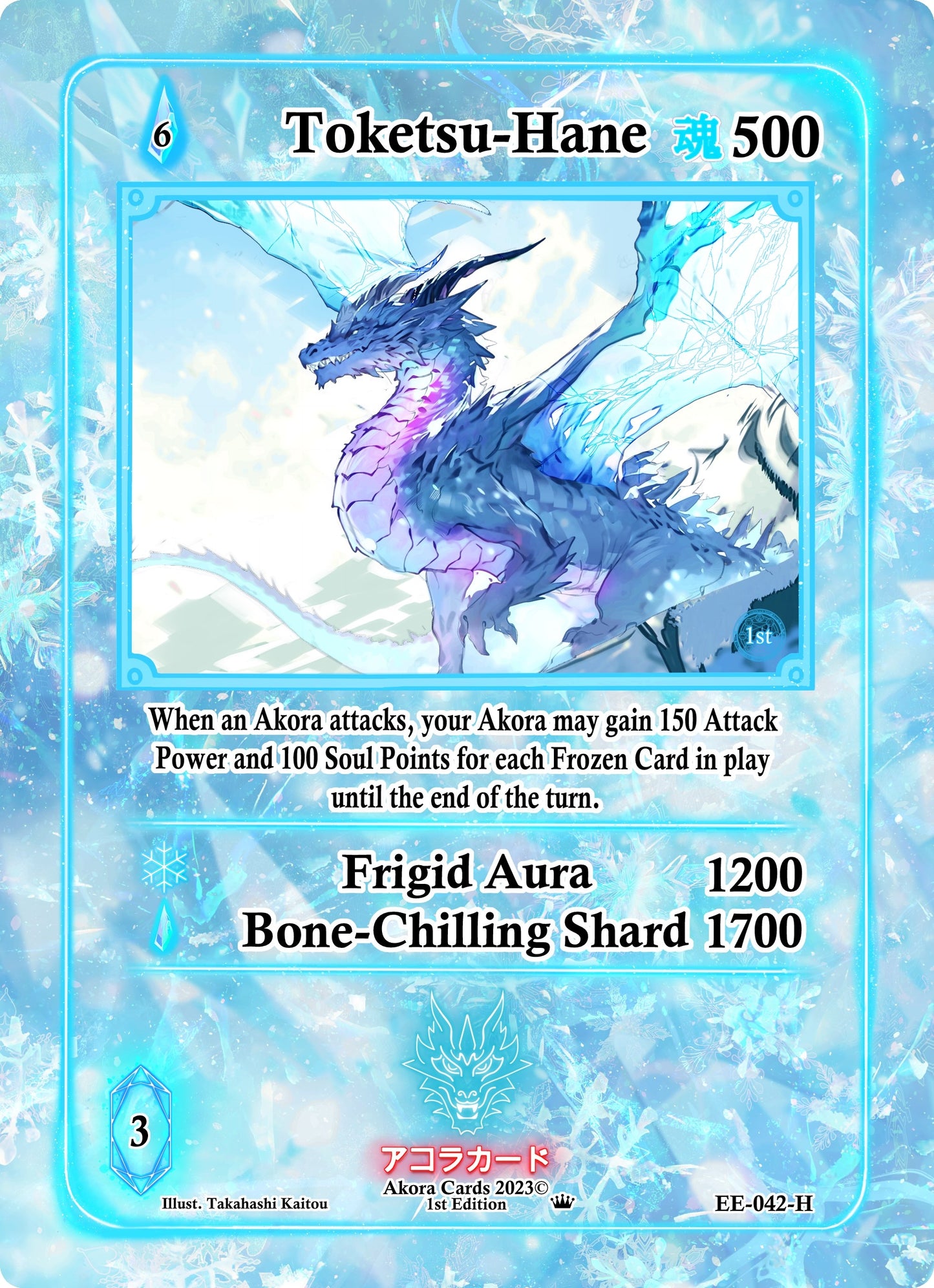 Toketsu-Hane (Holo) (42) (EE1E) - Akora TCG Single