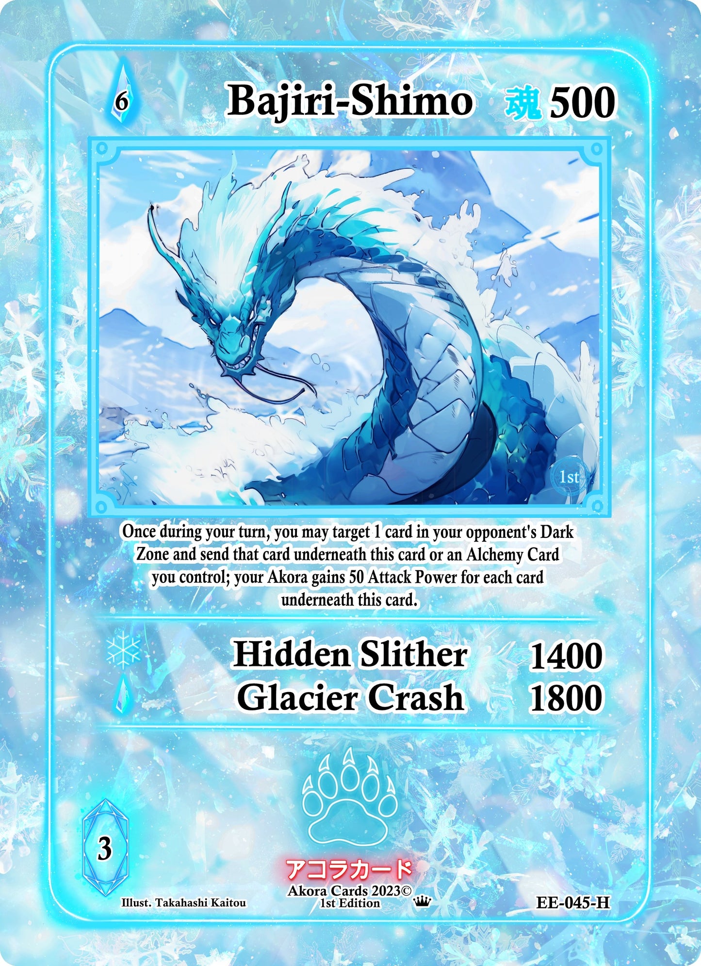 Bajiri-Shimo (Holo) (45) (EE1E) - Akora TCG Single