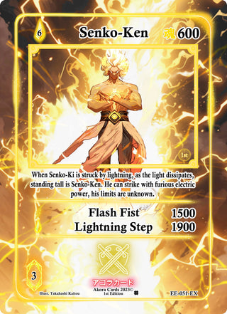 Senko-Ken (Extended Art) (51) (EE1E) - Akora TCG Single