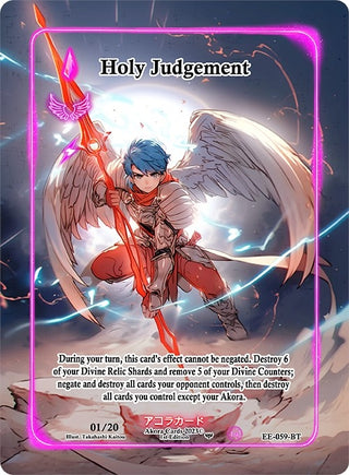 Holy Judgement (Box Topper) (Serial Numbered) (59) (EE1E) - Akora TCG Single