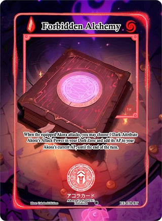 Forbidden Alchemy (Extended Art) (70) (EE1E) - Akora TCG Single