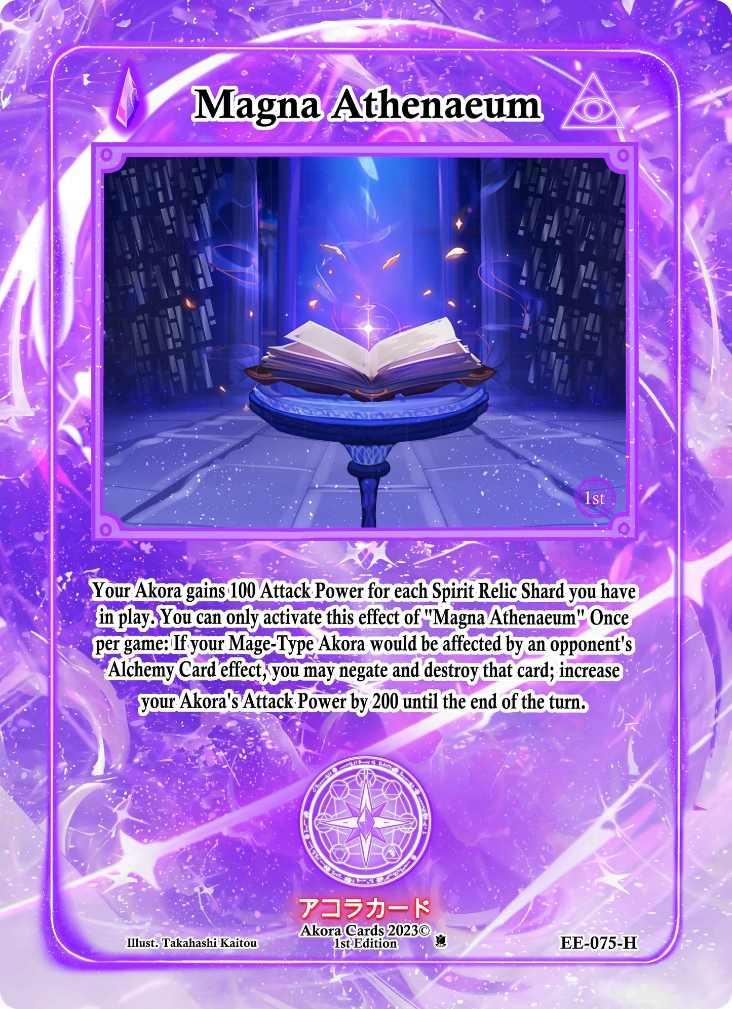 Magna Athenaeum (Holo) (75) (EE1E) - Akora TCG Single