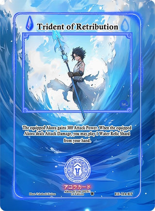 Trident of Retribution (Extended Art) (114) (EE1E) - Akora TCG Single