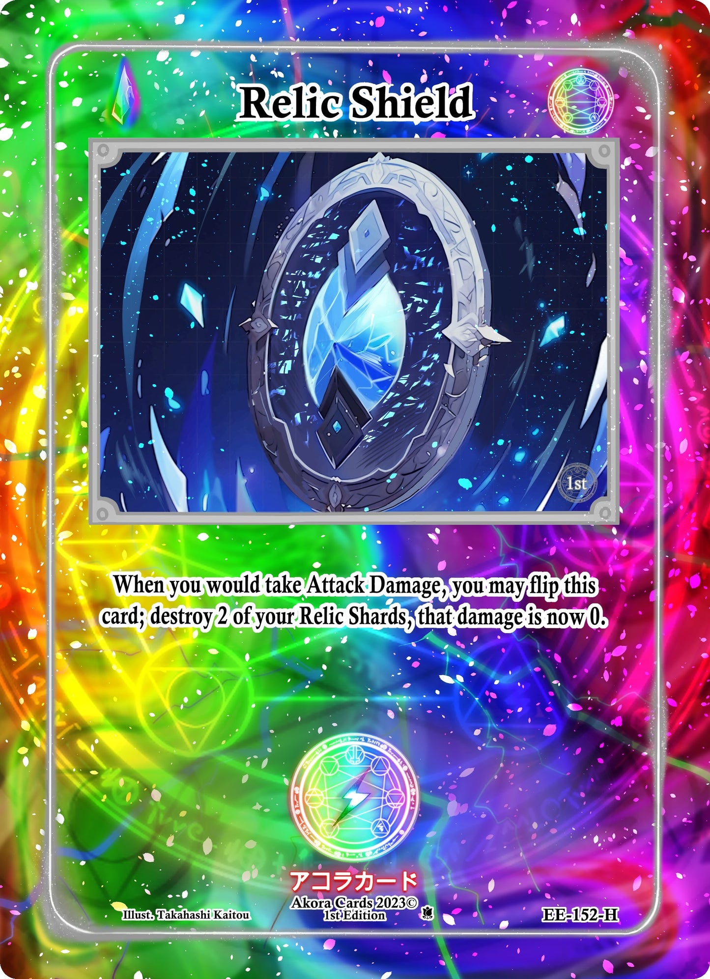 Relic Shield (Holo) (152) (EE1E) - Akora TCG Single