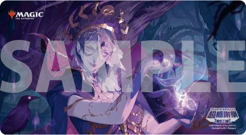 Magic Super Thanksgiving Playmat: Necropotence (Anime Borderless) - Playmats Sealed