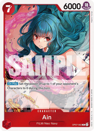 Ain (7002) (OP07) - One Piece Card Game Single