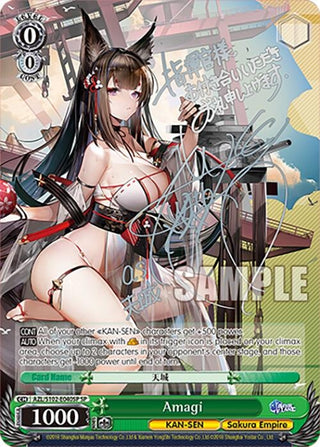 Amagi (SP) (Silver Signature) (102040) - Weiss Schwarz Single