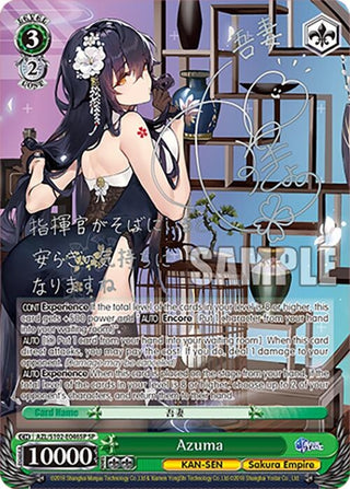 Azuma (SP) (Silver Signature) (102046) - Weiss Schwarz Single