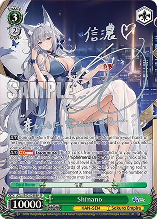 Shinano (SP) (Silver Signature) (102038) - Weiss Schwarz Single