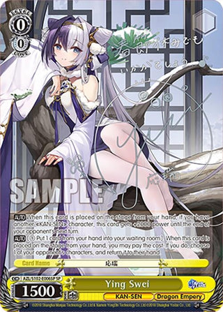 Ying Swei (SP) (Silver Signature) (102006) - Weiss Schwarz Single
