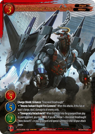 Draconoid Dreadnaught ’Amano Hono-ikazuchi’ (2023) - Gate Ruler Single