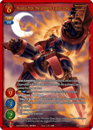 Nyudou-tron the Ultimate Fusion Yokai (2023) - Gate Ruler Single