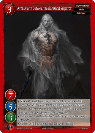 Archwraith Sutoku the Banished Emperor (2023) - Gate Ruler Single