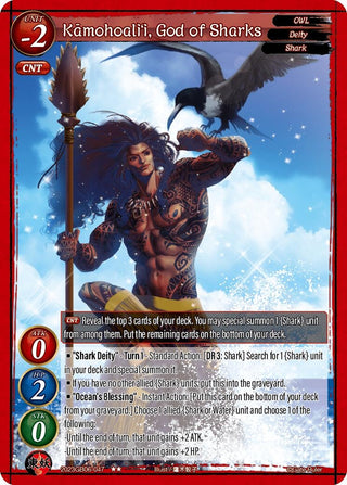 Kamohoali’i God of Sharks (2023) - Gate Ruler Single