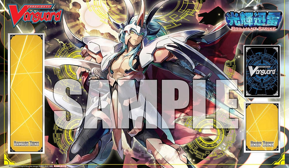 Cardfight!! Vanguard Brilliant Strike - Salvation Lion Grand Ezel Scissors Playmat - Playmats Sealed