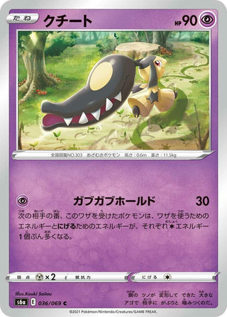 Mawile (036/069) (S6a: Eevee Heroes)