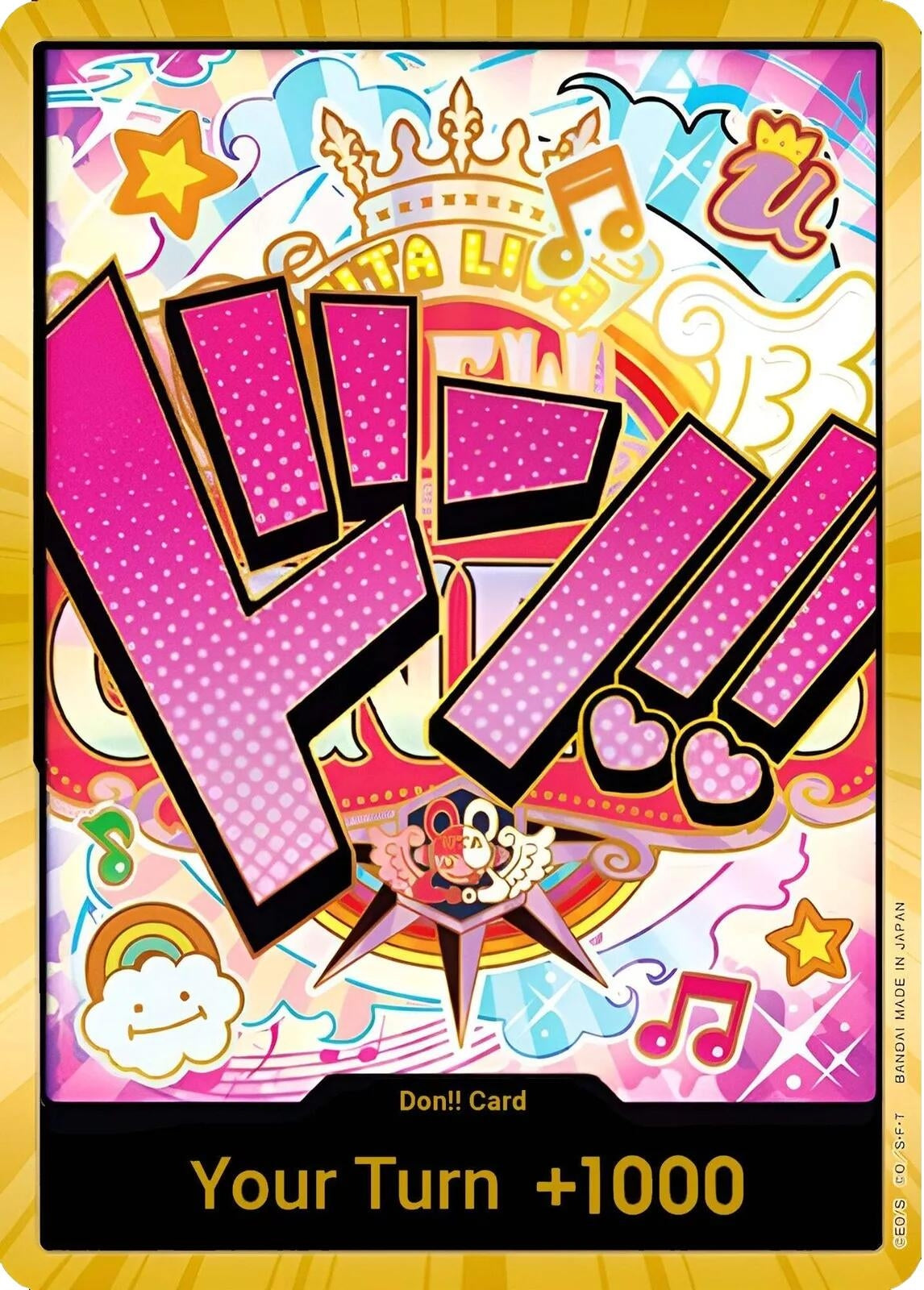 DON!! Card (Uta) (PRB-01) - One Piece Card Game Single