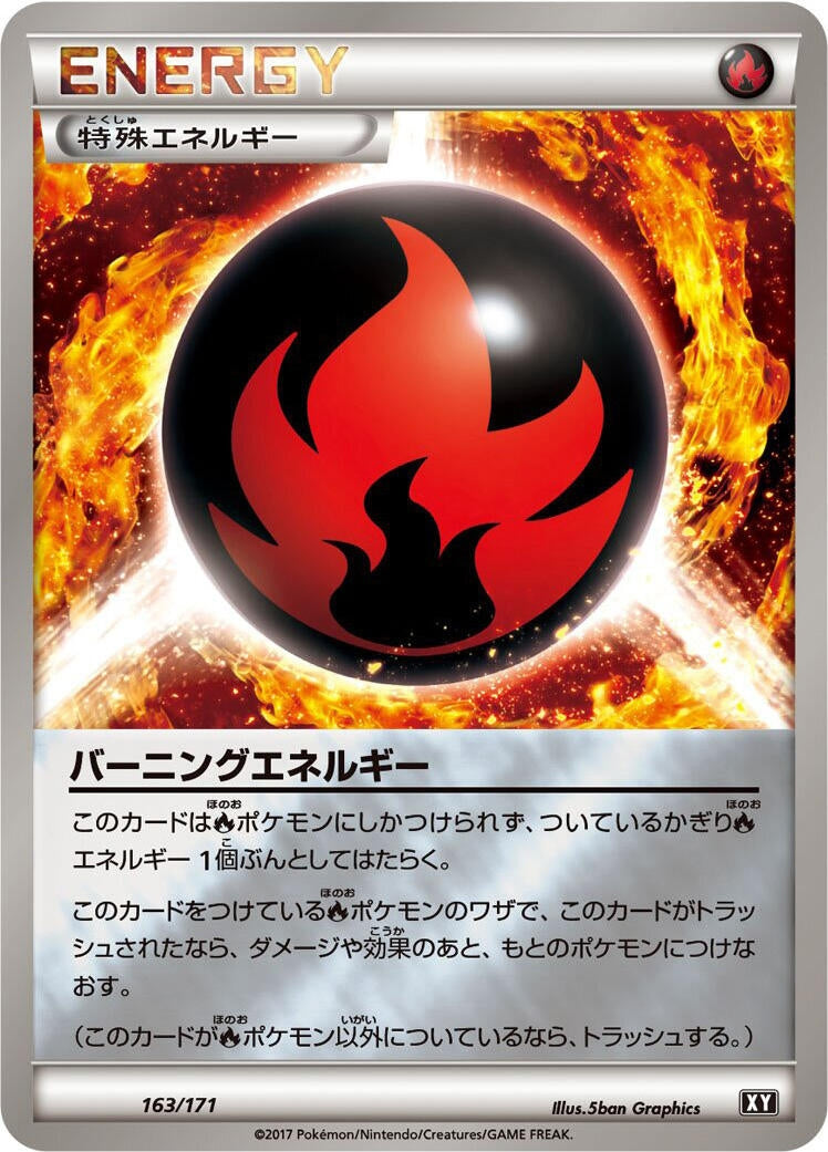 Image for Burning Energy (163/171) (SM: The Best of XY) - Pokemon Japan