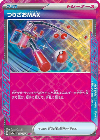 Fishing Rod MAX (142/187) (SV8a: Terastal Fest ex)