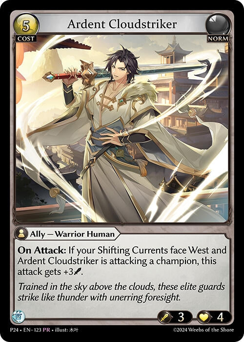 Image for Ardent Cloudstriker (123) (Promotional Cards) - Grand Archive TCG