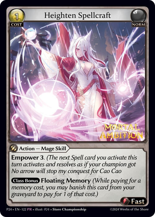 Image for Heighten Spellcraft (122) (Promotional Cards) - Grand Archive TCG