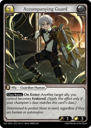 Accompanying Guard (215) (Alchemical Revolution Alter Edition)