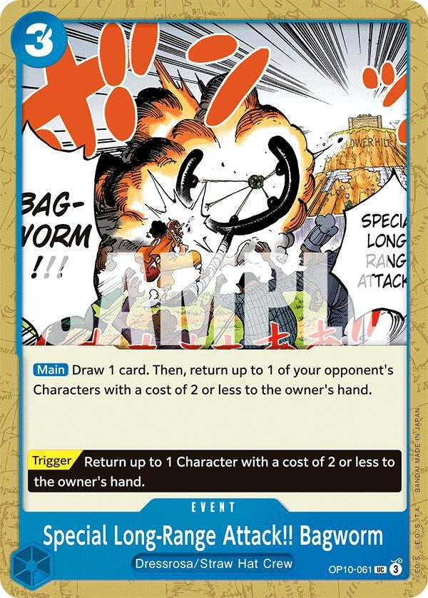 Image for Special Long-Range Attack!! Bagworm (OP10-061) (Royal Blood) - One Piece Card Game