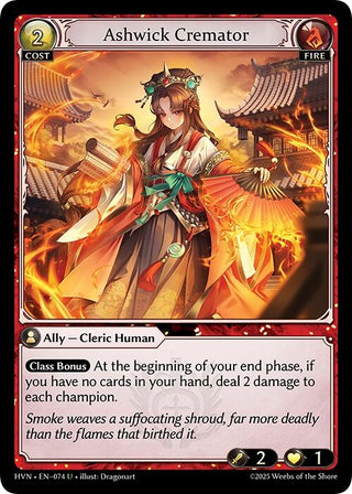 Ashwick Cremator (074) (HVN)