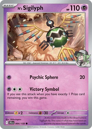 N's Sigilyph (064/159) (SV09: Journey Together)