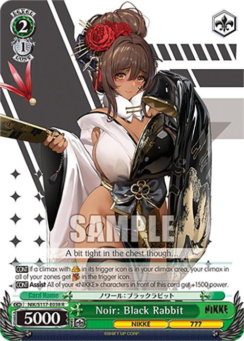 Noir: Black Rabbit (NIK/S117-E038 R) (GODDESS OF VICTORY: NIKKE)