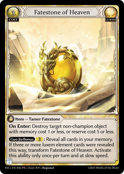 Image for Fatestone of Heaven (046) (Promotional Cards) - Grand Archive TCG