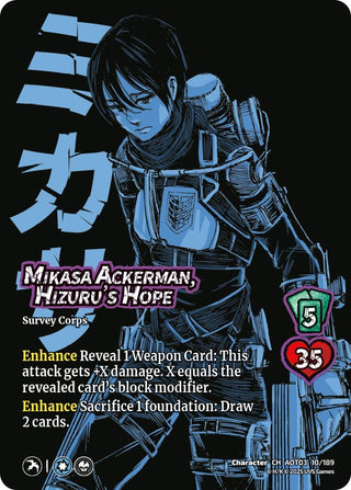 Mikasa Ackerman, Hizuru's Hope (10/189) (Attack on Titan: Apocalypse)