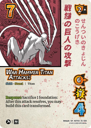 Image for War Hammer Titan Attacks! // The War Hammer Titan (81/189) (Attack on Titan: Apocalypse) - UniVersus