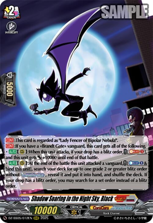 Image for Shadow Soaring in the Night Sky, Black (DZ-SS05/012EN) (DZ-SS05: CoroCoro Start Deck Pack) - Cardfight Vanguard