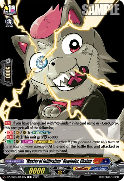 "Master of Infiltration" Rewinder, Chainu (DZ-SS05/044EN) (DZ-SS05)