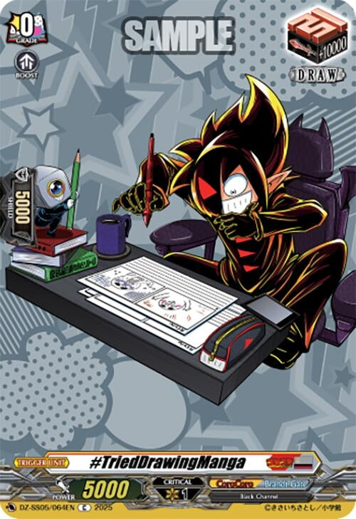 #TriedDrawingManga (DZ-SS05/064EN) (DZ-SS05)