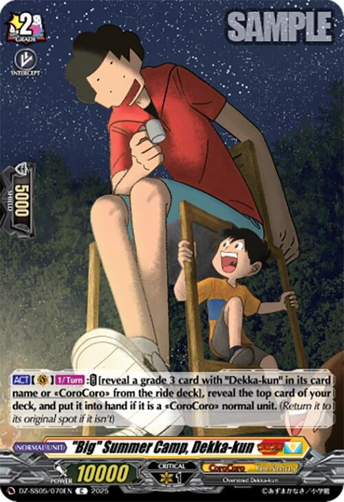 "Big" Summer Camp, Dekka-kun (DZ-SS05/070EN) (DZ-SS05)