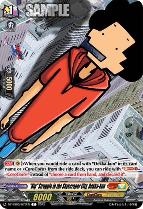 "Big" Struggle in the Skyscraper City, Dekka-kun (DZ-SS05/075EN) (DZ-SS05)